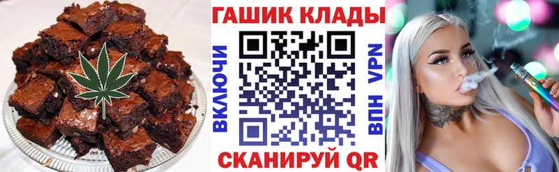 Cannafood конопля как найти закладки Баймак