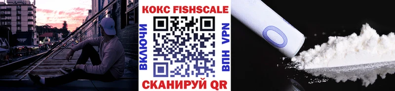 закладки  Баймак  COCAIN Колумбийский 