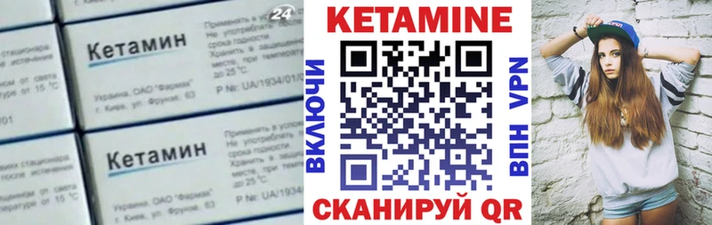 блэк спрут ссылки  Баймак  Кетамин VHQ 