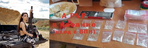 МДМА Арсеньев