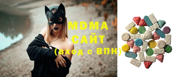 МДМА Арсеньев