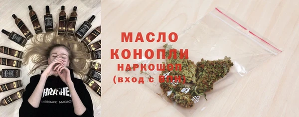 а пвп мука Армянск