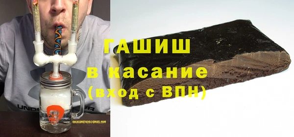 МДМА Арсеньев