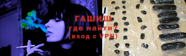 наркотики Аркадак