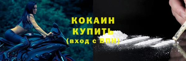 а пвп мука Армянск