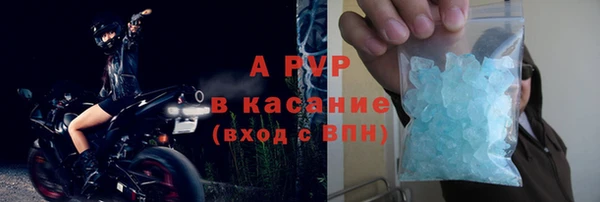 МДМА Арсеньев