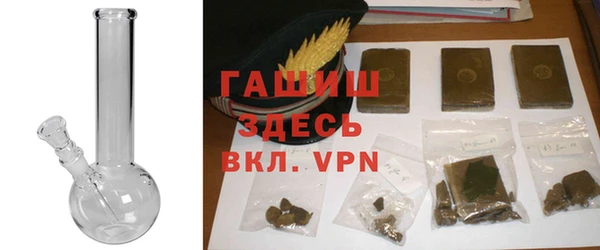 а пвп мука Армянск