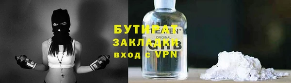 а пвп мука Армянск