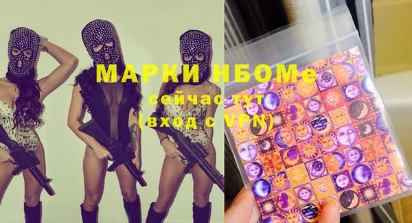 а пвп мука Армянск