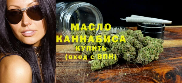 МДМА Арсеньев
