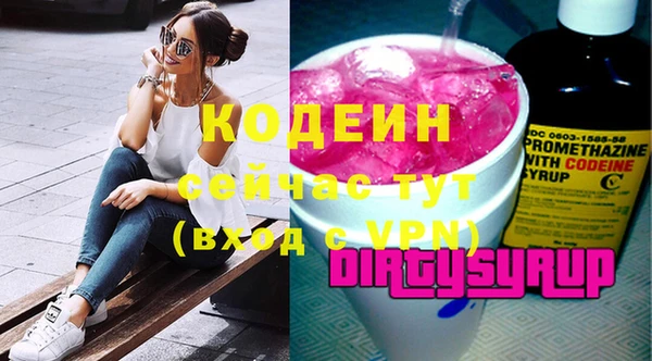 наркотики Аркадак