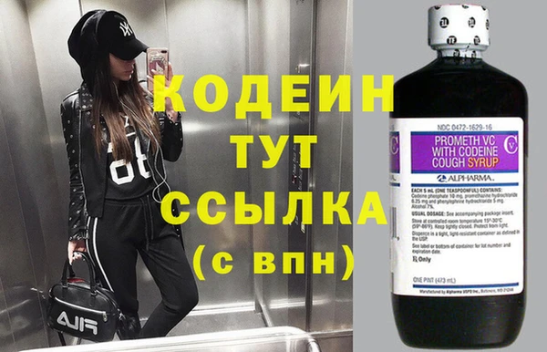 2c-b Саяногорск
