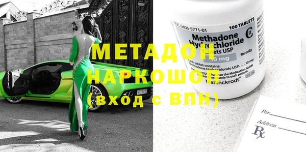 а пвп мука Армянск