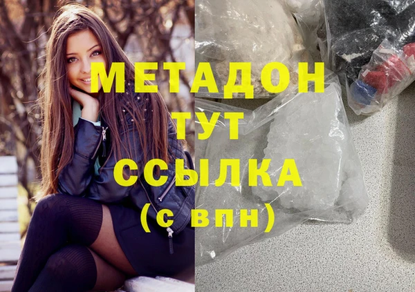 мескалин Алексеевка
