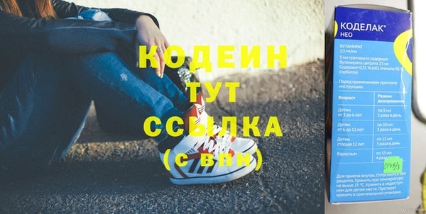 мескалин Алексеевка