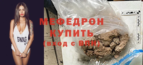 а пвп мука Армянск