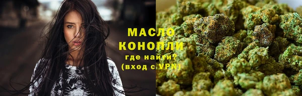 МДМА Арсеньев