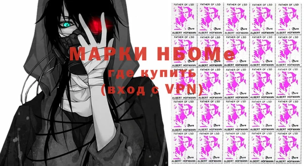 прущие крисы Сафоново
