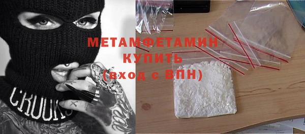а пвп мука Армянск