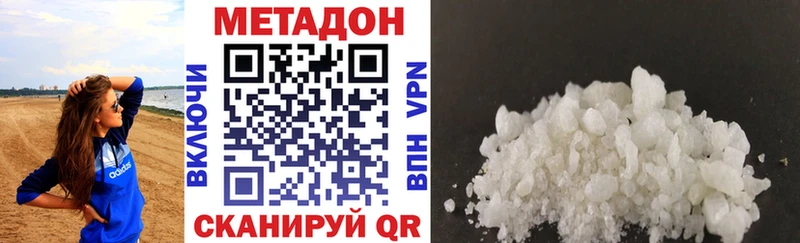МЕТАДОН белоснежный  Баймак 