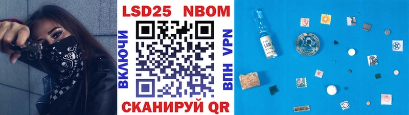 закладка  маркетплейс Telegram  Марки NBOMe 1,5мг  Баймак 