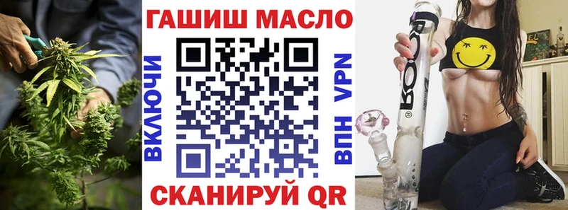 Дистиллят ТГК вейп Баймак